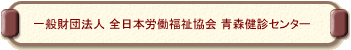 (��)�S���{�J����������@�X���f�Z���^�[�@
